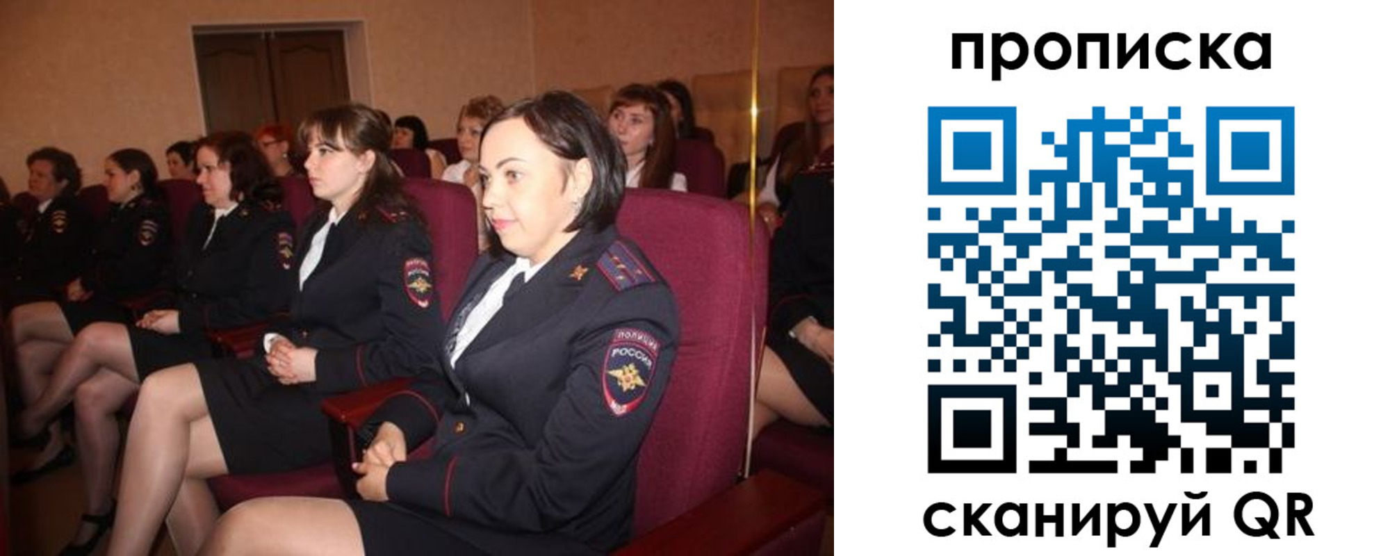 прописка для кредита в Грозном