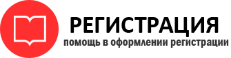 прописка в Грозном id105293